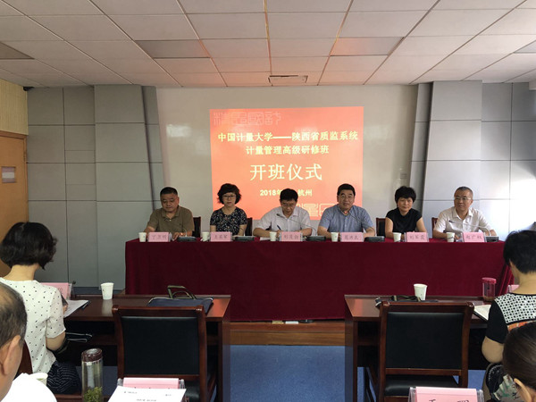 陕西班_副本.jpg