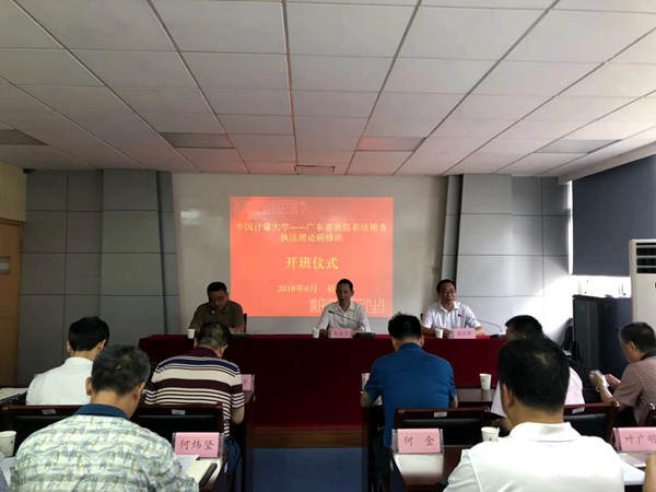 广东班1_副本.jpg
