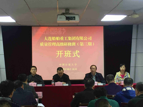 大连班_副本.jpg